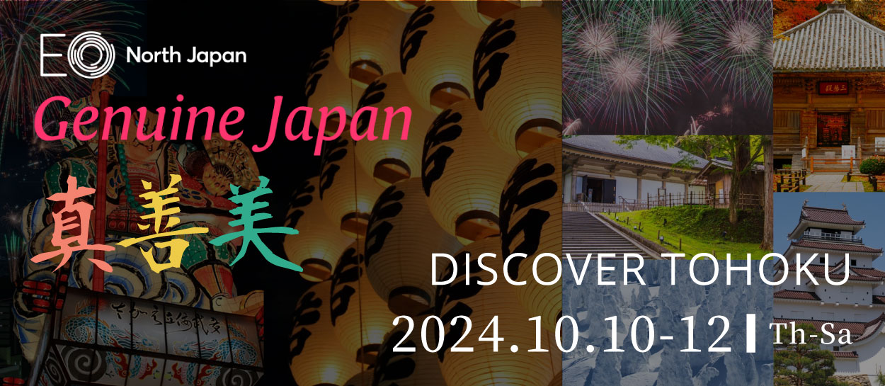 DISCOVER TOHOKU